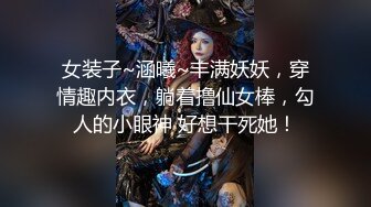 暗藏摄像头偷窥火车上的美女们嘘嘘 性感的屁股看的真过瘾 (1)