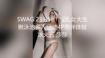 国产TS系列肤白貌美的张思妮白丝情趣半透露奶撸仙女棒