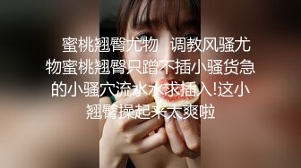 公司的主管把女同事带到出租屋里操，上去就把鸡巴插女孩嘴里了