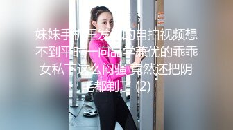 ⚫️⚫️顶级露脸绿帽反差婊，推特高颜筷子腿纤细人妻御姐【彤彤】私拍，大马路车来车往露出3P调教，被路人看见也很淡定