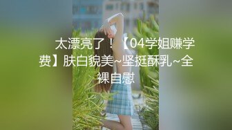 酒店约操高端外围美女,包臀裙肉丝穿着高跟鞋爆操