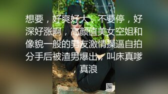   罕見拉拉情侶下海,女女胡搞,磨豆腐,帥氣女T戴上道具矽膠假J8插女友