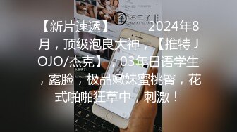 丝袜露脸双女姐妹花的诱惑，镜头前让小哥调教听狼友指挥展示，吃奶玩逼，道具抽插，浪叫不止