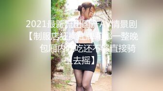 角色扮演變化～清純系女大學生的危險的性癖～ 4