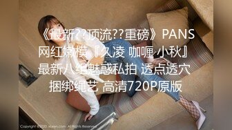 大长腿美少女强上兄弟lo娘女友2，少女曼妙的身姿让人欲火焚身 提屌就干，软糯滚烫蜜道操到腿软 顶宫灌精