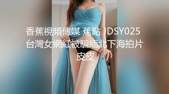 【新片速遞】 ✨【重度BDSM】韩国巅峰女S「Yerin」OF重度调教私拍 男女奴一边做爱一边受刑，大幅超越常规调教【第四弹】