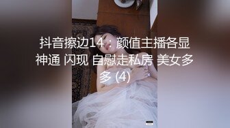 抖音94万粉巨乳肥臀女神尤物【芷仪g宝】无套后入啪啪紫薇喷水