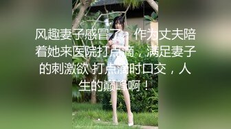 《魔手外购秘极品CP》厕拍达人潜伏女厕独占坑位隔板缝逼脸同框现场实拍多位小姐姐方便，极品肉丝美腿高颜美女擦逼的动作都好看 (5)