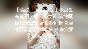 【某某门事件】第105弹恋爱综艺女嘉宾被扒下海-超高颜值完美身材91missA大尺度作品合集！