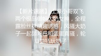 ⚫️⚫️卡哇伊风人形小母狗，极品反差少女洛丽塔【喵喵】被肥猪小伙各种户外野战车震水战啪啪，年纪轻轻母狗属性拉满