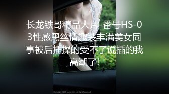 STP19400 红唇白皙大奶妹子性感透视装居家夫妻啪啪大秀，69姿势口交骑坐自己动大屁股上下套弄