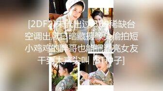 究极露脸反差婊！上海高颜值留学生【小荷】海外恋上洋屌，日常各种露脸性爱自拍，阴毛剃的干净符合老外口味 (3)