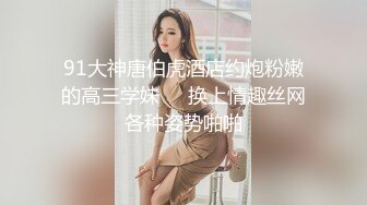 《极品女神❤️反差泄密》可盐可甜清纯萝莉系美少女，啪啪多水蜜穴SM调教纯纯人形小母狗，【lewd】付费私拍