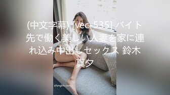 穿着情趣内衣人妻被我后入暴操