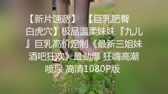 魔手⚫️外购正版分享，商场女厕前后景逼脸同框偸拍多位美女小姐姐方便，亮点多多，白带挂逼上扯老长不断，闷骚眼镜妹自抠阴蒂 (2)