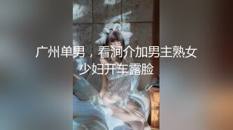 小骚货骚起来 B水好多（原创）