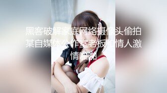 如此尤物【Tsuki-baby】制服空姐~学生装~乳夹跳蛋黑牛自慰【26V】 (20)