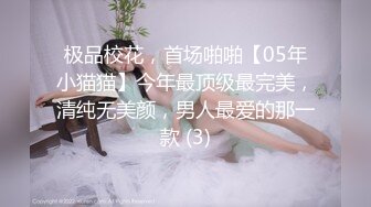 騷氣墨鏡巨乳熟女性感黑色內衣丁字褲 喜歡慢慢玩跳彈道具自慰秀 很是誘惑喜歡不要錯過