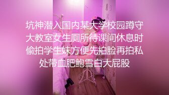 【乔宝快喷啊】和几个舔狗线下见面，火锅店内开干，厕所大炮，酒吧和户外自慰喷水，真是胆大包天 (1)