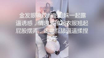 肤白貌美奶大臀圆的极品熟女好姐风骚艳舞第3季 (4)