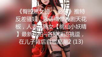 9月最新流出魔手 外购 极品厕拍《前景后景》偷拍 (酒吧美女）怕妹子逃跑上个厕所鸡头也紧跟其后