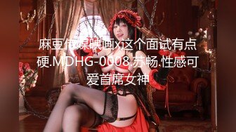 最美窈窕身材91小魔女 雞蛋餅 吊帶白絲花姑娘 女上位全自動榨汁索精 無套狂刺飙射鮮嫩誘人白虎穴