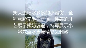 大鸡巴口罩哥宾馆开房自拍貌似明星的黑丝白虎少妇