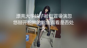 1/12最新 轻熟女姐妹黑丝情趣互动抽插激情4P伺候年轻哥哥VIP1196