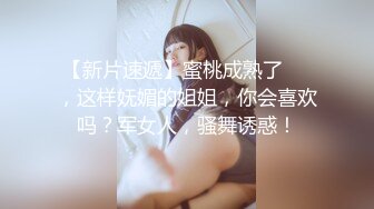 【OnlyFans】逃亡JJ爱KK，狂干群P，大型淫乱场面，两人真实夫妻，女的身材超级棒，群p的场面太过震撼 67