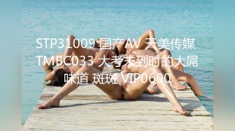 麻豆传媒映画最新国产AV佳作 MDL0001 女 性瘾者 绝望的高潮 极致的欢愉