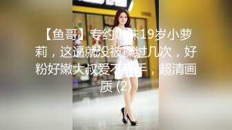 高颜值清纯JK萌妹吃鸡啪啪 小粉乳白虎穴 被小哥哥无套输出 内射灌满小穴 纯纯欲欲的眼神太诱人