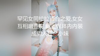 【新片速遞】长发兔牙妹子高挑妹子，露脸道具自慰骑乘女上位插穴，表情享受