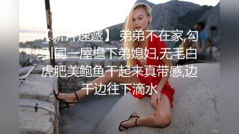 520的惊吓终究被戴了绿帽子淫人妻者妻终被人淫怒操！