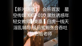 网红美女 最新婀娜多姿窈窕身材尤物女神 冉冉学姐 恶魔榨汁媚姬 开档黑丝嫩穴干出白浆 女上位顶撞飙射子宫