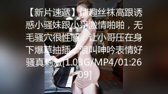 STP26287 猫耳朵装扮可爱女友卧室中日常性生活，被帅气男友无套啪啪，多姿势操穴