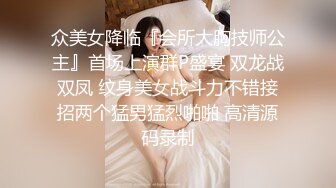 【妹子小小个】150cm的娇小南方妹子，粉嘟嘟雪白肉体，无套玩弄，淫水声不断好刺激