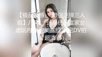 18岁学生妹【甜心菠萝蜜】G奶~丝袜~裸舞诱惑~道具自慰【10v】 (4)