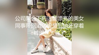 国产麻豆AV MDSR MDSR0001-2 妖女榨汁 篇章二 感染者的蜕变 宋南伊