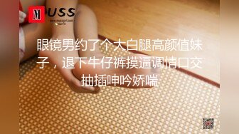 STP34081 【李素素】身材爆炸，黑丝苗条 大长腿  毛毛稀疏 少女被无套啪啪内射