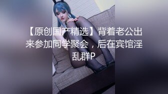 找成都美女过周末，红底朝天法力无边开档丝袜美女说不要了太疼了