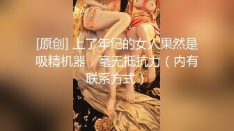 【重金购买OnlyFans福利资源】▶▶极品网红国产福利姬ღ下面有跟棒棒糖ღ〈NO (8)