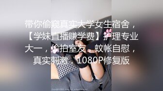 大神无锡特色舞厅找的一个00后妹子300元一炮