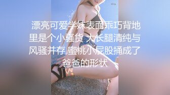 STP32107 放浪传媒 FX0002 新晋女优养成骚淫女大生 苏雨彤 VIP0600