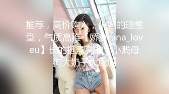  丰满模特身材极品女神超级尤物 珍珠内裤肥满一线天 实在诱惑