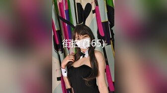 Onlyfans推特网红 极品身材颜值眼镜娘 xreindeers 欲求不满漂亮大奶人妻吃鸡啪啪6