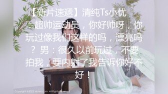 大阴唇美女玩SM，灌肠，操屁眼，被操到喷水