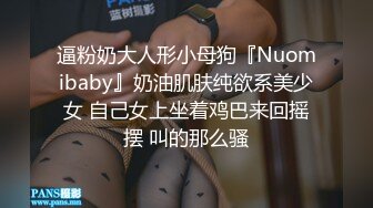 “呜呜呜，这样晚上还怎么演出啊，演出服都被你撕成开裆裤了”