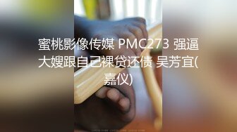 MCY0237 麻豆传媒 恋爱盲盒开到骚人妻 凌薇 VIP0600