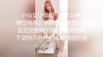 甜美大奶子新人美女~不一样的感觉，撩下衣服露奶子，白皙美腿张开，揉搓骚穴翘起美臀