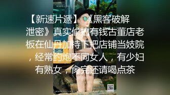  绿帽老公带着漂亮老婆参加淫乱的3P派对完美露脸（续）